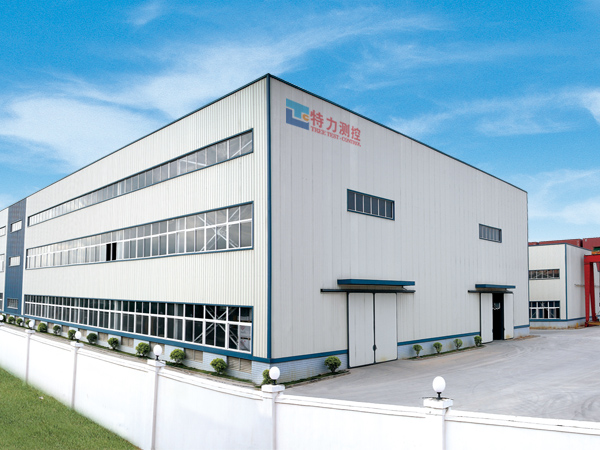 河南特力測(cè)控技術(shù)有限公司